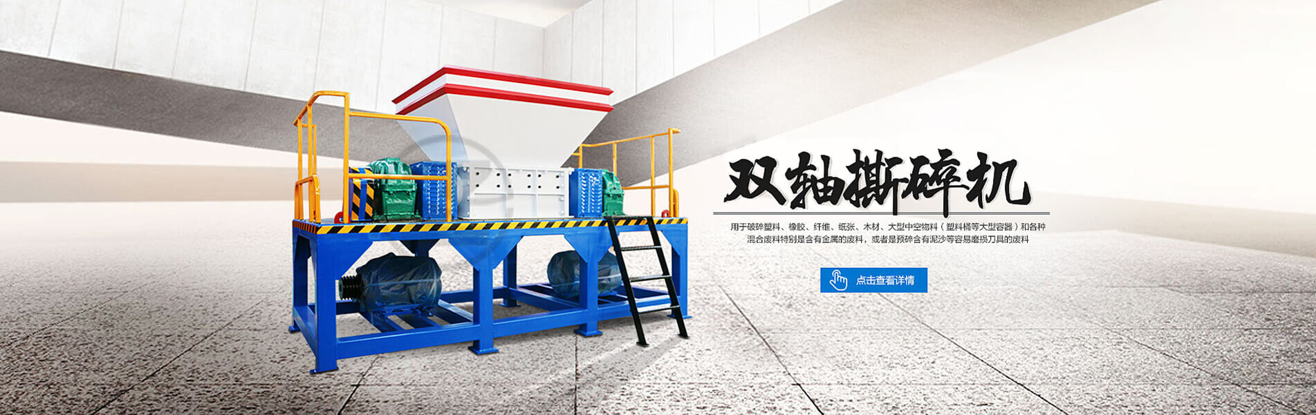 一對(duì)一設(shè)計(jì)輸送方案